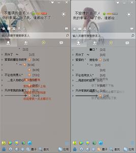QQ个性签名女生2016最新版