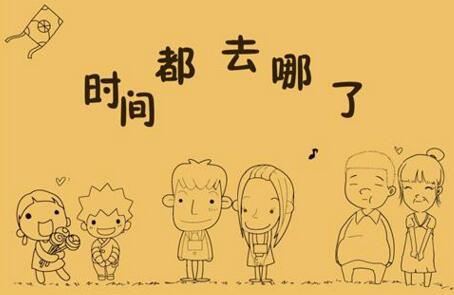 给父母的感恩节留言