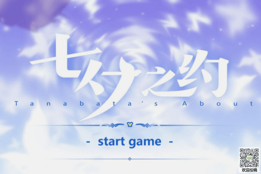 七夕祝福短信朋友