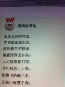 个性化签名表达幸福