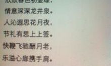 表示心情高兴个性签名