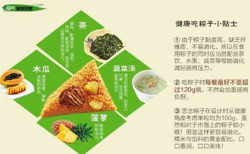 端午节短信丢失