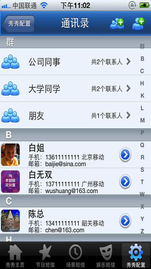 七夕祝福朋友短信