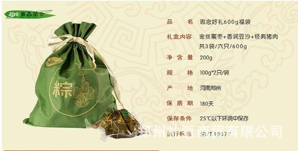 端午节情人小姐短信