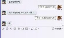 qq说说闺蜜大全2015