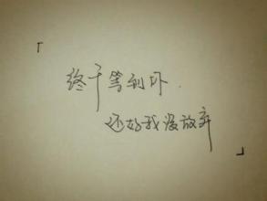 经典的qq情绪短语