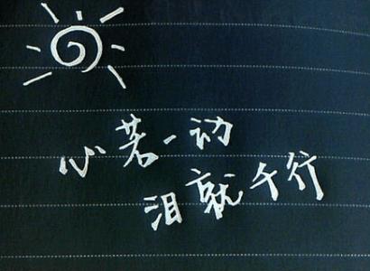 形容抑郁的句子