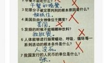 qq非主流搞笑说说