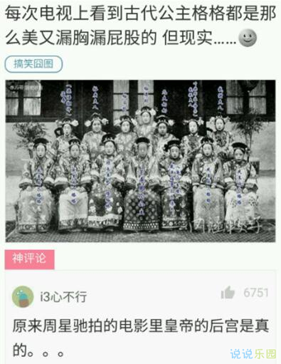 有趣的简短句子