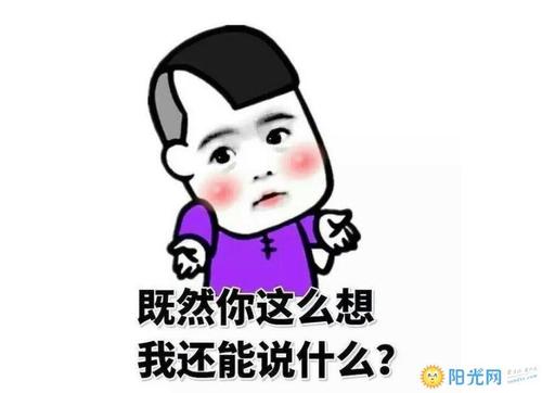 让女孩开心的笑话