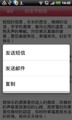 关于中秋恋人短信