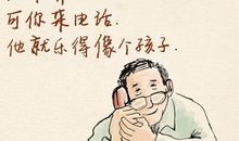 父亲节手机短信大全