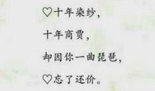 qq空间经典心情短语