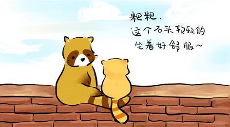 有趣的父亲节短信