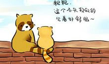 搞笑的父亲节短信