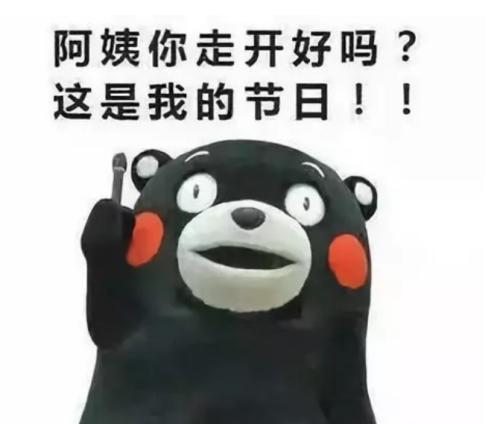 六一有趣的谈话