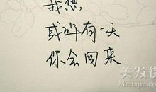 搞笑文字控说说