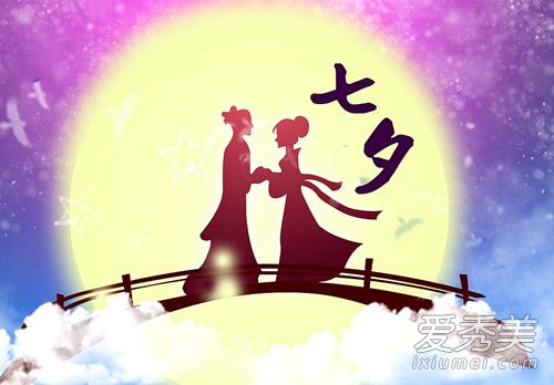 情人节快乐短信