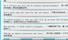 qq个性签名英文