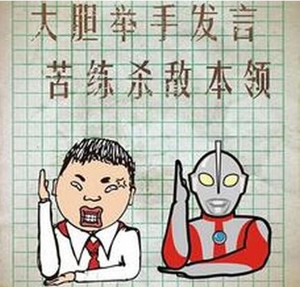 幽默幽默的短语