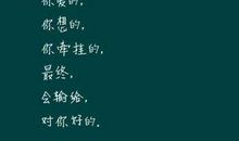 qq空间说说累心情短语