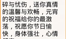 父亲节关怀短信