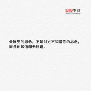 成熟人格签名短句