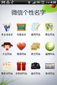 烦人的个性签名