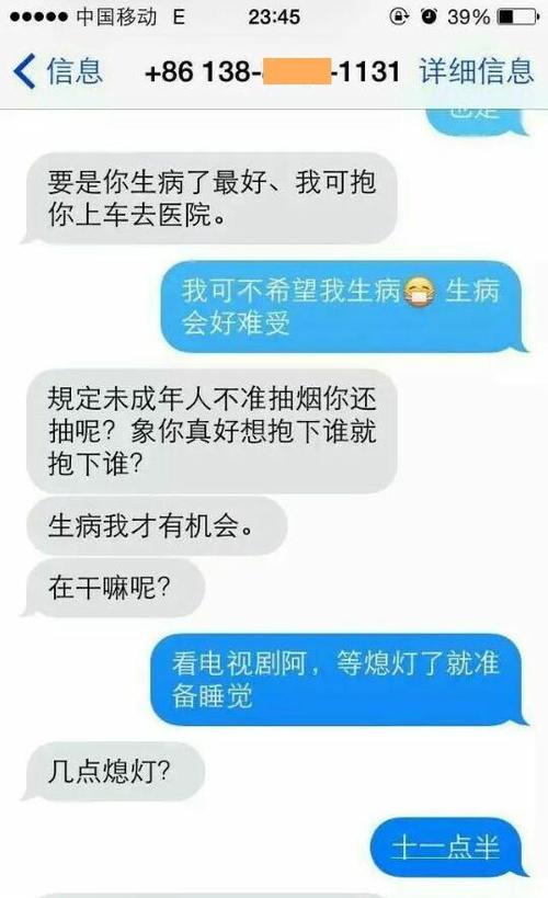 五月天给老师的留言