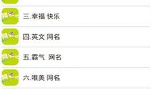 qq个性签名女生超长