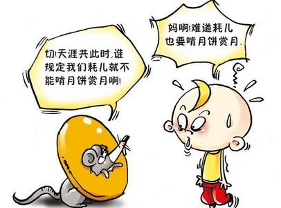 有趣的中秋节短信