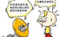 搞笑的中秋短信