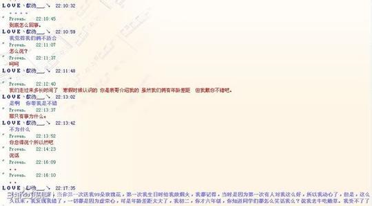 QQ超级拖动签名