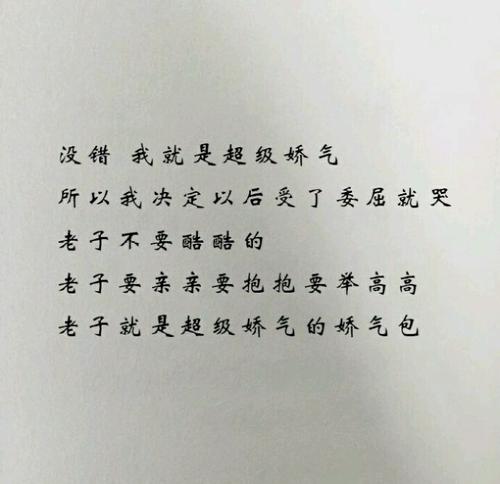 简短而美丽的签名