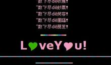 空间经典搞笑说说