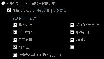 QQ空间谈悲伤心情