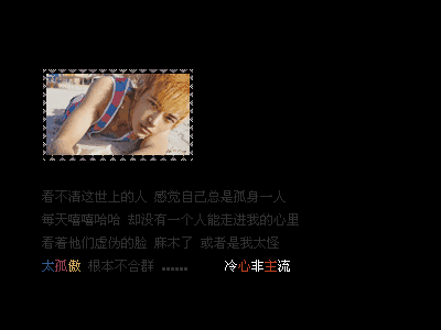 QQ个性签名学生