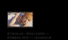 qq个性签名学生