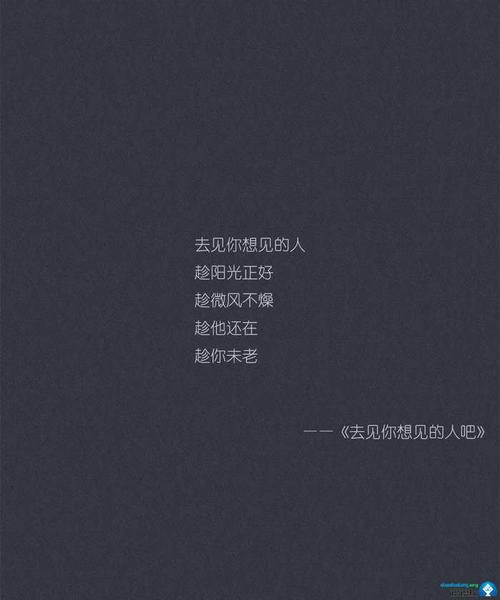 最伤心和最亲切的谈话