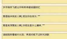 qq个性签名谎言