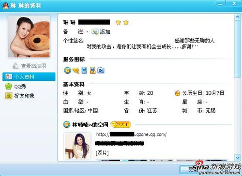 QQ签名表达心情