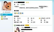 qq签名表达心情的