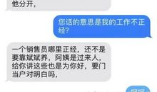 妇女节整蛊短信