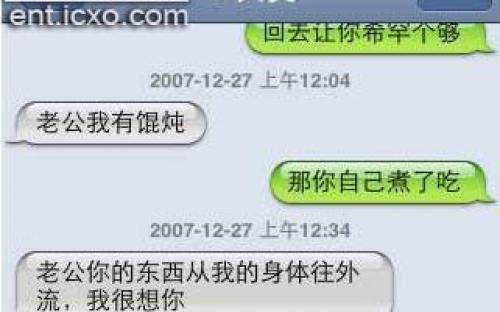 关心朋友的短信