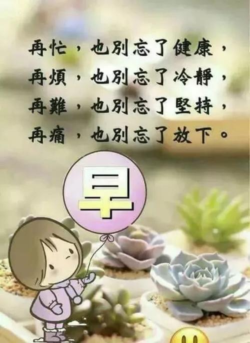 生病的祝福