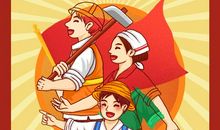 企业劳动节祝福短信