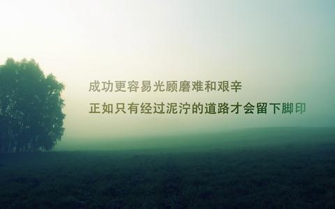 高考励志人格签名