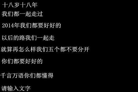 高中励志性格签名