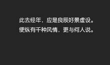 qq空间经典说说大全