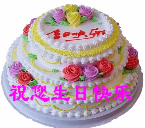 祝你生日快乐短信